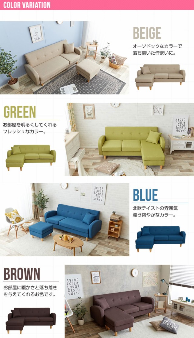 Spica カウチソファ 3人掛け用 (sofa ソファー L字 コーナー 3P