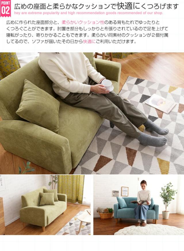 コンパクト　ソファ　prima 2人掛けソファ コンパクトソファ コーデュロイ Prima 2人掛けソファ｜北欧