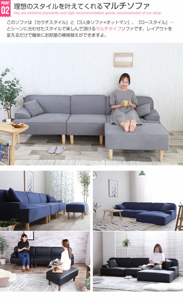 Marsh カウチソファ 3人掛け用 (sofa ソファ 3P ブルー グレー L字 