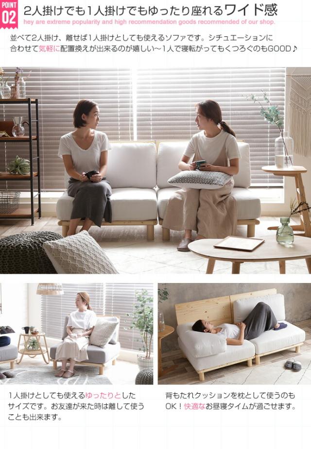 ファブリックローソファ　Ricordo グレー 楽天市場】【MAX20％OFF! 7/21 0:00 ~ 7/23 23:59まで
