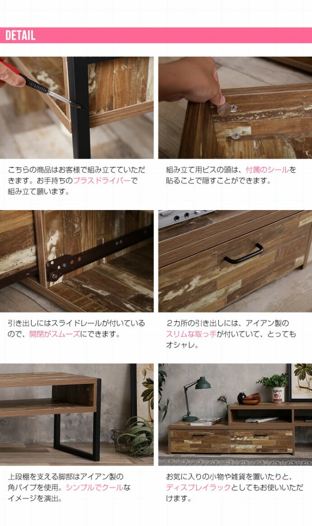 スライドⅳ Cave ヴィンテージ アメリカン カントリー 木の通販はau PAY マーケット - GREEN GREEN|商品ロットナンバ 寄木柄スライドTVボード (テレビ台 テレビボード ローボード 伸縮 コーナー 角 1人暮らし とです