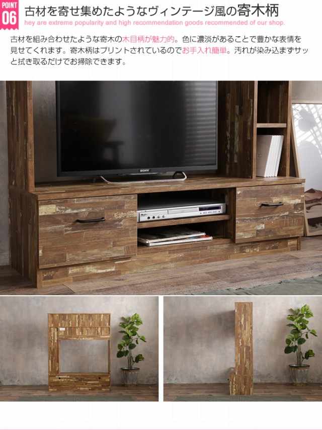 NEW新品 Cave ヴィンテージ アメリカン カントリの通販はau PAY マーケット - GREEN GREEN|商品ロットナンバ 寄木柄壁面収納付きテレビボード (テレビ台 テレビラック ハイタイプ 壁面収納 大容量 幅120cm 爆買い高品質