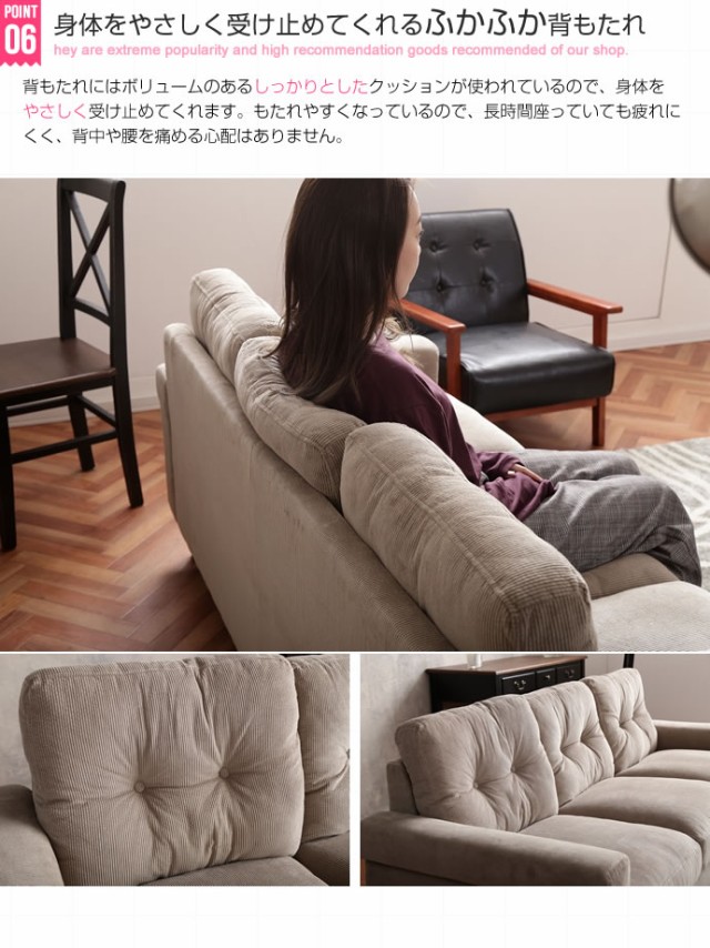 Jena コーデュロイソファ 3人掛け用 (sofa 3P 幅185cm コーデュロイ