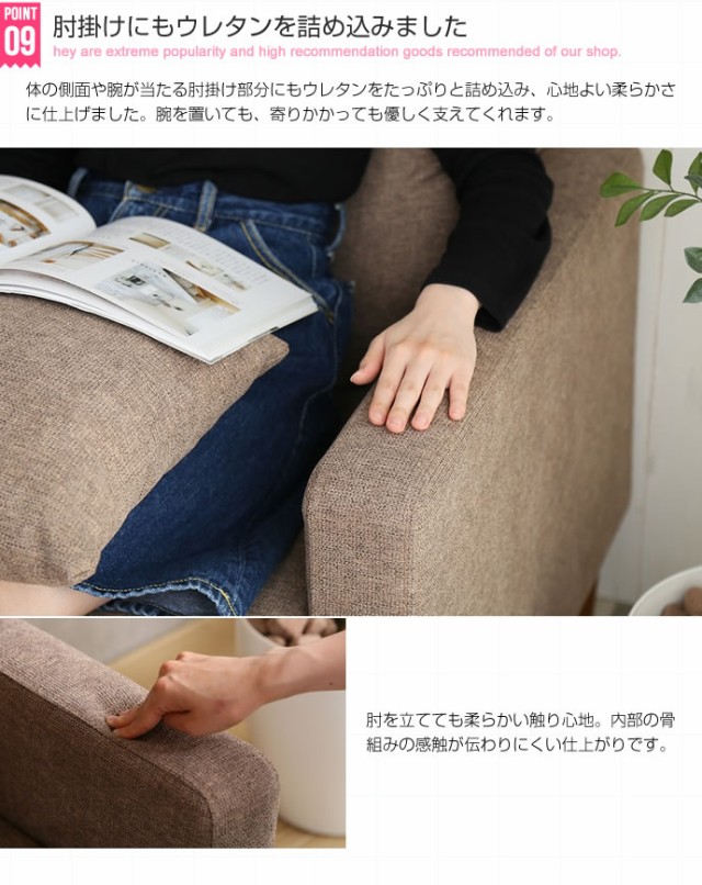 Noah カウチソファ 3人掛け用 (sofa 3P カウチ L字 コーナー