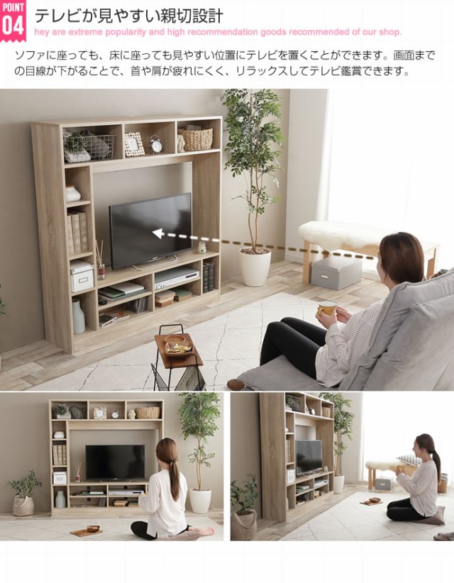 Canal 壁面収納付きテレビボード 幅135cm (テレビラック テレビ台 ハイ