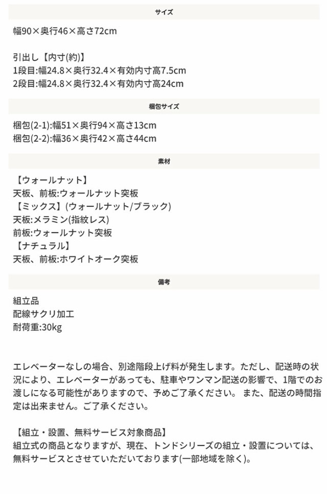 人気セールSALE toNdo 在宅ワーク シンプル 国産 日本製 法人 の通販はau PAY マーケット - GREEN GREEN|商品ロットナン トンド 片袖デスク (デスク 机 フリーデスク パソコンデスク ナチュラル ブラウン モダン 国産超歓迎