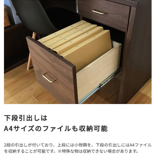 人気セールSALE toNdo 在宅ワーク シンプル 国産 日本製 法人 の通販はau PAY マーケット - GREEN GREEN|商品ロットナン トンド 片袖デスク (デスク 机 フリーデスク パソコンデスク ナチュラル ブラウン モダン 国産超歓迎