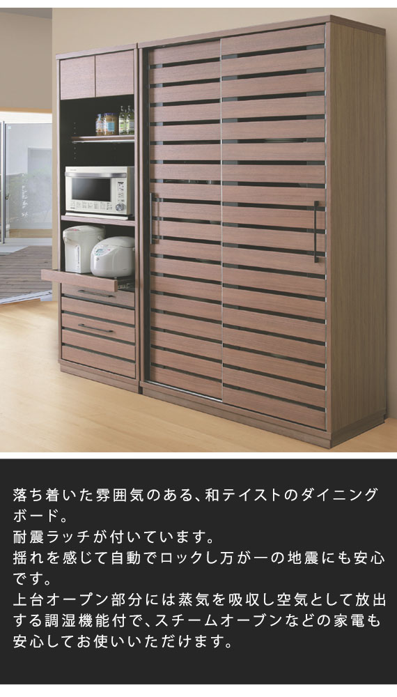 がございま 彩 シンプル ブラウン 北欧 モダン エの通販はau PAY マーケット - GREEN GREEN|商品ロットナン サイ ダイニングボード 幅120cm (キッチン収納 食器棚 キッチンボード スライドドア キャビネット ︹フルオープ