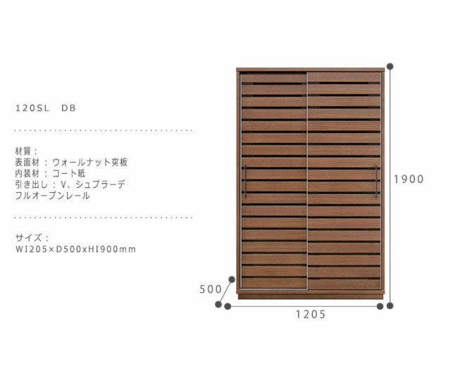 がございま 彩 シンプル ブラウン 北欧 モダン エの通販はau PAY マーケット - GREEN GREEN|商品ロットナン サイ ダイニングボード 幅120cm (キッチン収納 食器棚 キッチンボード スライドドア キャビネット ︹フルオープ