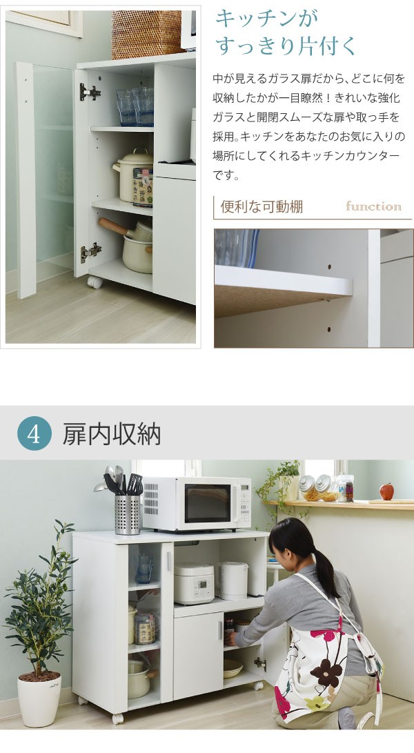 在庫最安値 SIMシリーズ 横揺れ防止 スライドレール PVCの通販はau PAY マーケット - GREEN GREEN|商品ロットナン キッチンカウンター (カウンター 広々天板 スライド収納 ガラス扉内収納 強化ガラス 可動棚 高品質爆買い