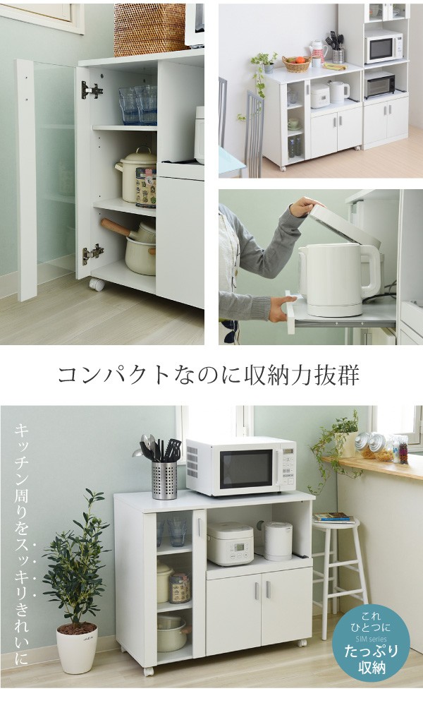在庫最安値 SIMシリーズ 横揺れ防止 スライドレール PVCの通販はau PAY マーケット - GREEN GREEN|商品ロットナン キッチンカウンター (カウンター 広々天板 スライド収納 ガラス扉内収納 強化ガラス 可動棚 高品質爆買い