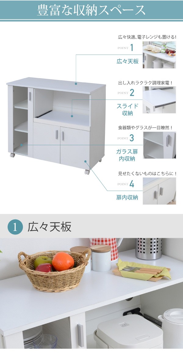 在庫最安値 SIMシリーズ 横揺れ防止 スライドレール PVCの通販はau PAY マーケット - GREEN GREEN|商品ロットナン キッチンカウンター (カウンター 広々天板 スライド収納 ガラス扉内収納 強化ガラス 可動棚 高品質爆買い