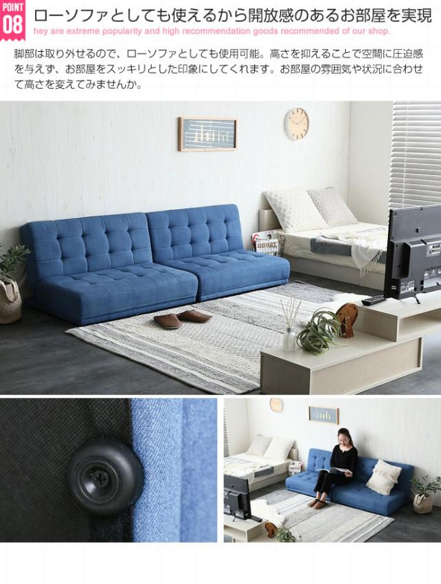 Colton リクライニング式ソファベッド (sofa ソファー ベッド