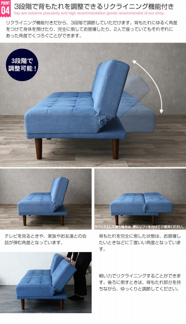 Colton リクライニング式ソファベッド (sofa ソファー ベッド 分割 ...