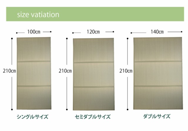 豊富な格安 い草マットレス 双目織 吸湿 ムレ防水 クッション性 軽量 お手入の通販はau PAY マーケット - GREEN GREEN|商品ロットナンバー セミダブル 120×210cm (ラグマット ラグ マットレス 角型 和 洋 洋室 新品安い