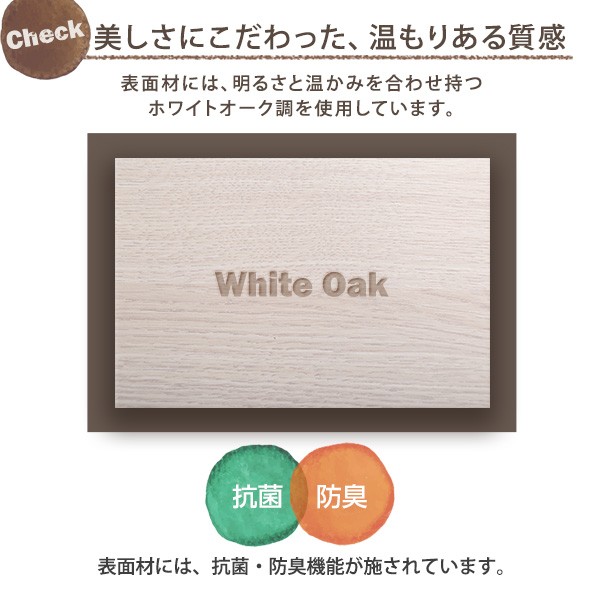 在庫あ通販 Rite 高級感 抗菌 防臭 明るさ 温の通販はau PAY マーケット - GREEN GREEN|商品ロットナンバ リテ デザインフロアベッド SDサイズ (ベッドフレーム フロアベッド コンセント 棚 ホワイトオーク調 NEW定番