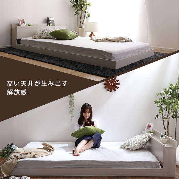 在庫あ通販 Rite 高級感 抗菌 防臭 明るさ 温の通販はau PAY マーケット - GREEN GREEN|商品ロットナンバ リテ デザインフロアベッド SDサイズ (ベッドフレーム フロアベッド コンセント 棚 ホワイトオーク調 NEW定番