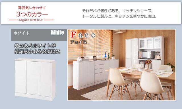 2022お買い得 Face 収納,白,FAX台,シンプル,おしゃれ)の通販はau PAY マーケット - GREEN GREEN|商品ロットナンバー:356555009 フェイス カウンター下チェスト 幅90cm (カウンター下,キッチン HOT定番人気