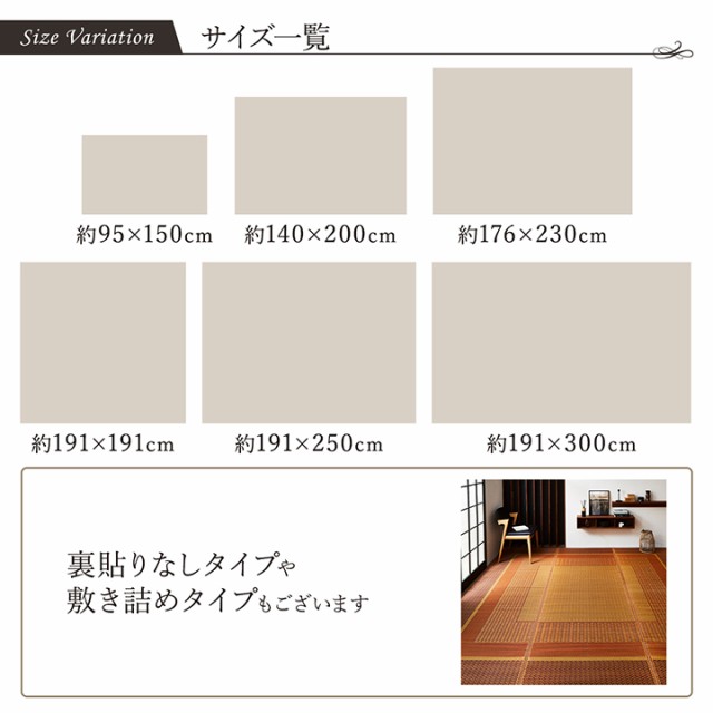 びいただけ❦ DXランクス 国産 九州 モダン 抗菌 防臭 裏貼り加工 フローリンの通販はau PAY マーケット - GREEN GREEN|商品ロットナンバー 176×230cm (ラグマット ラグ カーペット 畳 和 和室 洋 洋室 紋織 い草 ✢れています