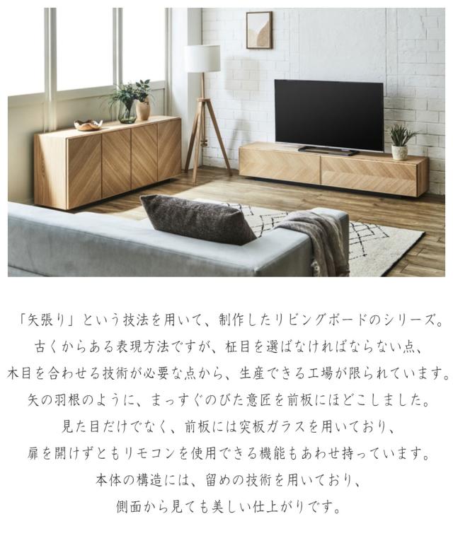 サイズ MEIREKI 天然木 モダン ウォールナット オーク ナの通販はau PAY マーケット - GREEN GREEN|商品ロットナンバー メイレキ テレビボード 幅180cm (テレビ台 ローボード 壁面収納 リビング収納 無垢材 ╂だけでなく