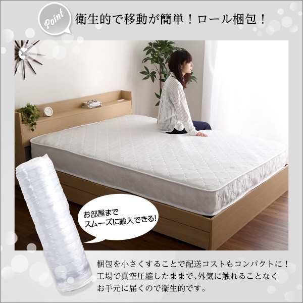 豊富な低価 Sheera シェエラ ロール梱包片面仕様ポケットコイルマットレス Qサイズ (マットレス ポケットコイル 1年間保証付き 片面 耐久性 丈夫 エの通販はau PAY マーケット - GREEN GREEN|商品ロットナン SALE安い