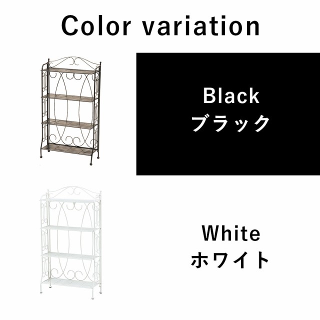 在庫あ好評 IRON 折り畳み式 アイアン スチール 上品 ブラッの通販はau PAY マーケット - GREEN GREEN|商品ロットナンバー SEIRES アイアンシリーズ オープンラック 幅60cm (オープンラック 曲線 エレガント 4段 豊富な大人気