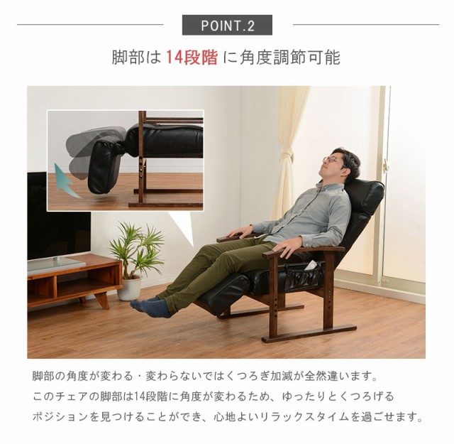 好評定番 カジュアルレザー高座椅子 高級感 ラバーウッド スの通販はau PAY マーケット - GREEN GREEN|商品ロットナ (高座椅子 レザー リクライニング 頭部・脚部伸縮機能付き 高さ調節 サイドポケット 好評最新品