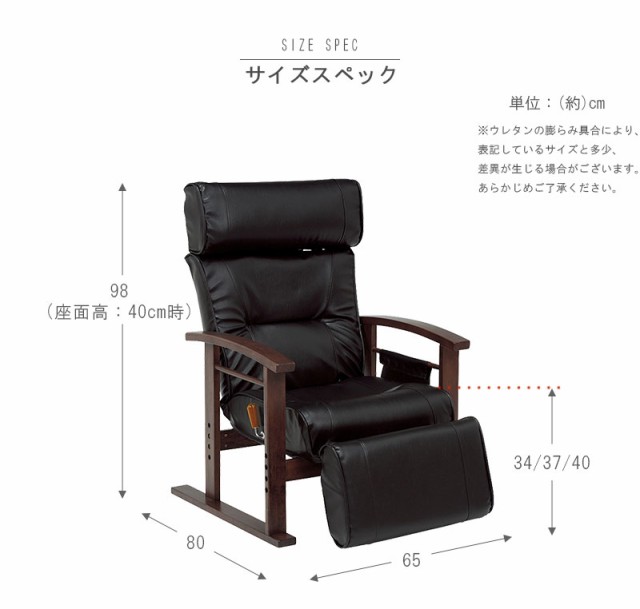 好評定番 カジュアルレザー高座椅子 高級感 ラバーウッド スの通販はau PAY マーケット - GREEN GREEN|商品ロットナ (高座椅子 レザー リクライニング 頭部・脚部伸縮機能付き 高さ調節 サイドポケット 好評最新品