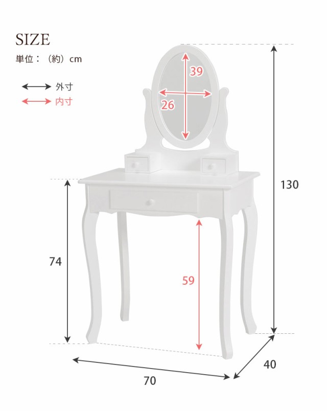 とミラーの✐ WhiteDresserDesk 収納 引き出し 薔薇柄 クラシカの通販はau PAY マーケット - GREEN GREEN|商品ロットナンバー ホワイトドレッサーデスク (ドレッサー 化粧台 一面鏡 円形 2way スツール コンパクト サイズ