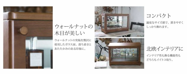 在庫あ国産 MOCK キャビネット 北欧 インテリア コンパクト ブラウの通販はau PAY マーケット - GREEN GREEN|商品ロットナンバ コレクションラック 36x64 (ラック 4段 木目 ナチュラル ウォールナット ガラス 再入荷お得
