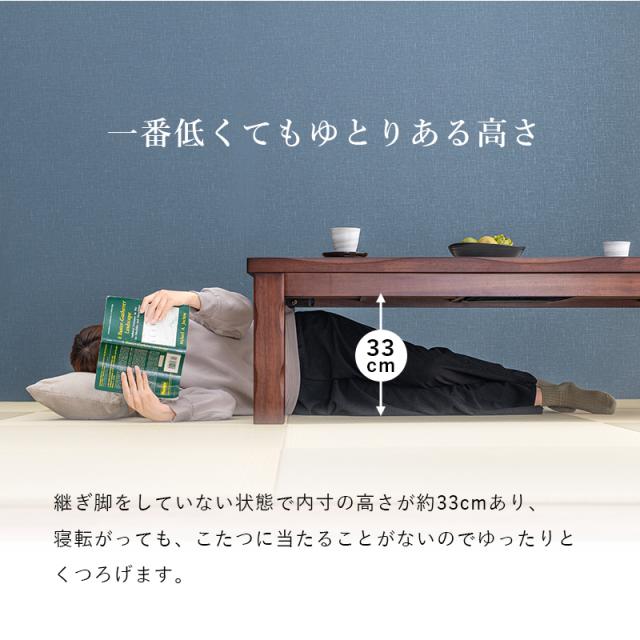 YAMASHIRO 山城 ダイニングコタツ 90cm (テーブル 高級感 上品 天然木