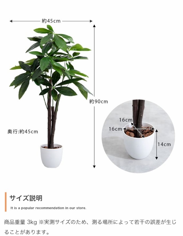 光触媒　人工観葉植物　抗菌消臭　ウォールグリーン　丸刈りパキラ10765