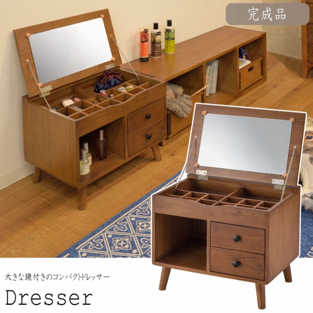 カントリー 机 ヴァリ コンパクトドレッサー コンパクトドレッサー カントリー 机 ヴァリ コンパクトドレッサー コンパクトドレッサー