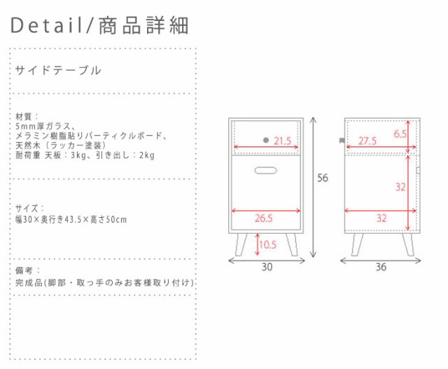 お得HOT Ponta モダン シンプル ブラウン 1人暮らし)の通販はau PAY マーケット - GREEN GREEN|商品ロットナンバー:355633118 ポンタ サイドテーブル (ナイトテーブル 机 箱型 ガラス天板 木製 全国無料SALE