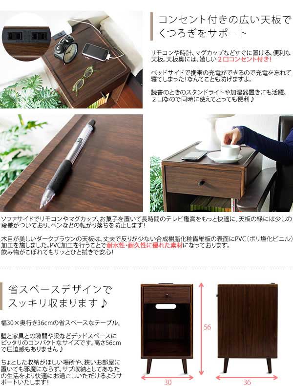 お得HOT Ponta モダン シンプル ブラウン 1人暮らし)の通販はau PAY マーケット - GREEN GREEN|商品ロットナンバー:355633118 ポンタ サイドテーブル (ナイトテーブル 机 箱型 ガラス天板 木製 全国無料SALE