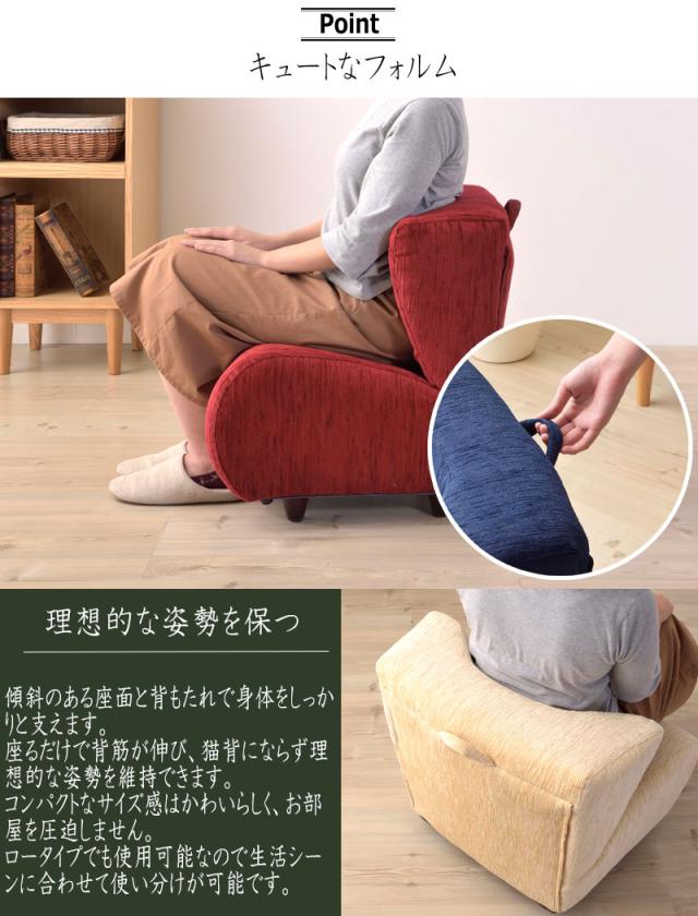 店長大暴走 クリアランスsale Dessert デザート ポータブルチェア ファブリック 1人掛け 1p ポップ パーソナルチェア 姿勢矯正 レッド ブルー 可愛い セール価格 公式 Arnabmobility Com