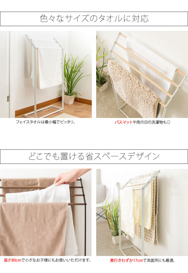 Seal限定商品 Tead ティード 伸縮タオルスタンド タオル掛け 洗面所収納 収納雑貨 省スペース コンパクト ブラック ホワイト おしゃれ クリアランス Centrodeladultomayor Com Uy