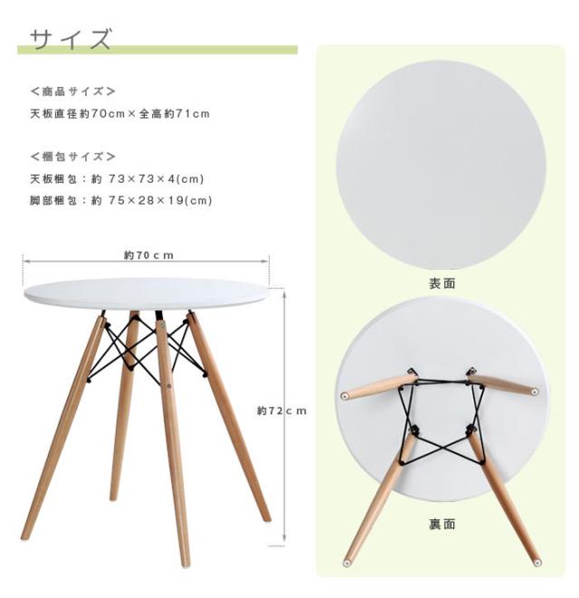 商品画像2