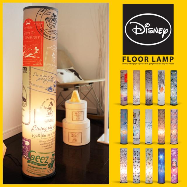 100 本物保証 ディズニー家具 ディズニー Disney Disney ミッキー フロアライト フロアスタンド 間接照明 照の通販はau Pay マーケット 家具直販出会いに感謝plusalpha 商品ロットナンバー 送料無料 Residencialcafferata Com