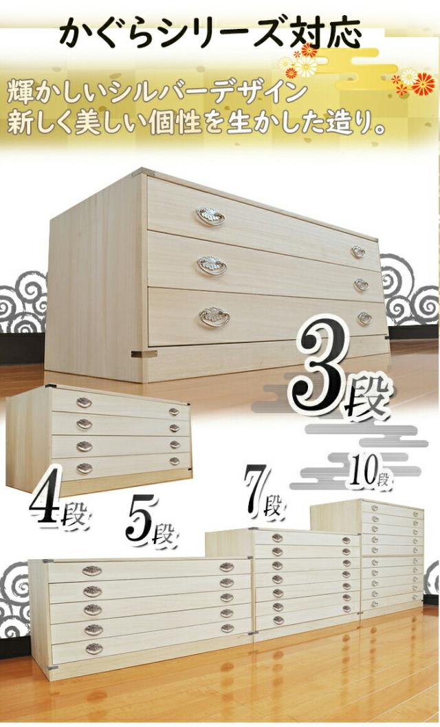 【転倒防止金具付き】桐たんす 6段 3段 着物 コンパクト (3月限定出品) konojikanagu.jpg