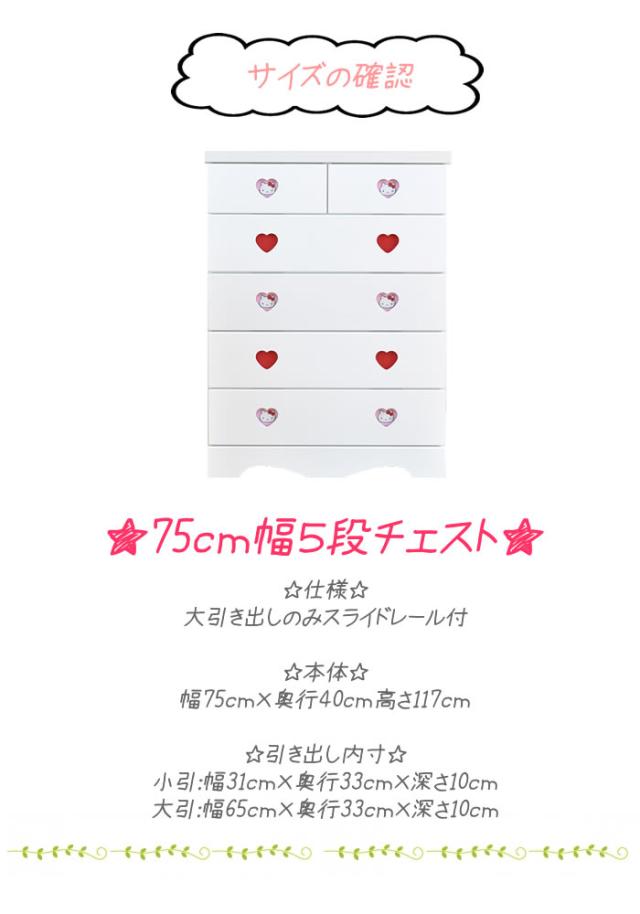 チェスト　おしゃれ