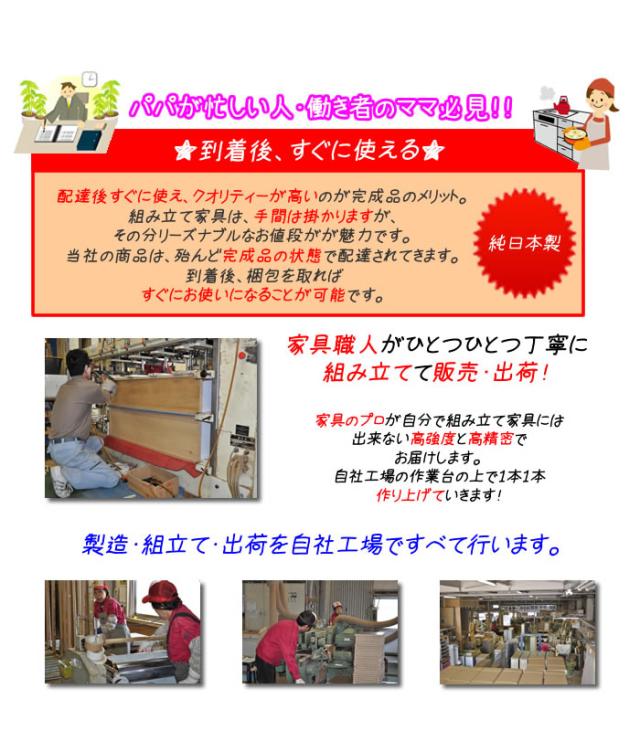 チェスト　おしゃれ