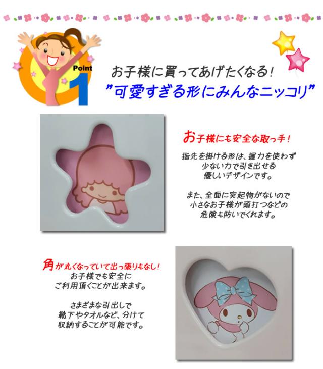 チェスト　おしゃれ