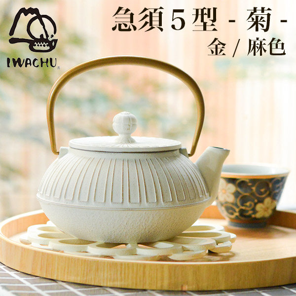 鉄瓶　斎峰作　馬紋　茶道具　送料込み1025 鉄瓶 斎峰作 馬紋 茶道具 送料込み1025 およぐ