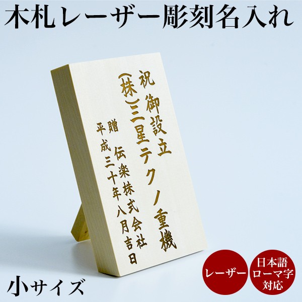 送料無料」 純金 昇鯉 120g ( 光則（金工芸） 木札名入れ有料 高級