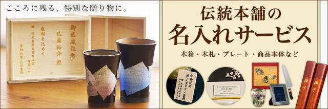 HOT京焼・清水焼　蓋付お茶呑茶碗　5客SET　山水四君子(さんすいしくんし)　壹　QIX003　磁器 茶道具