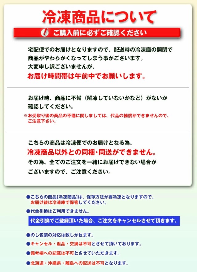 (28g×4)×12袋入｜　マーケット　のぞみマーケット　PAY　au　送料無料の通販はau　冷凍商品】マルハニチロ　PAY　えびとチーズのグラタン　マーケット－通販サイト