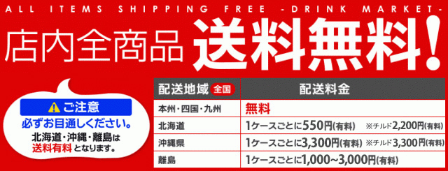 博水社 ハイサワーおつまみに合うポン酢 436gペットボトル×12本入×(2