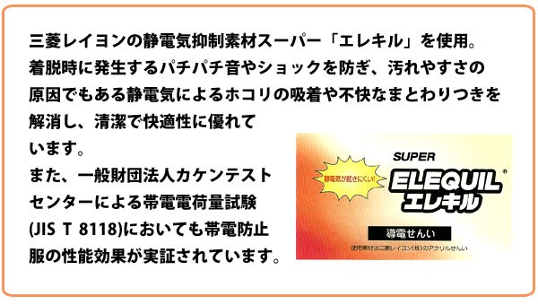 人気本物保証 ひだまり ラビセーヌ ズボン下 紳士用 メンズ M 防寒 保温 あったか あたたか 健康肌着 ももひき ももしき 健繊の通販はau PAY マーケット - 西川チェーン布団Shop|商品ロットナンバー:326857864 100%新品セール