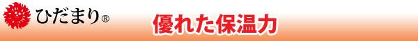 新品在庫あ ひだまり 寝間着 部屋着 パジャマ 健繊の通販はau PAY マーケット - 西川チェーン布団Shop|商品ロットナンバー:326 スエットスーツ 紳士用 メンズ LL ダンロン使用 二重構造 抗菌・消臭機能 HOT大得価